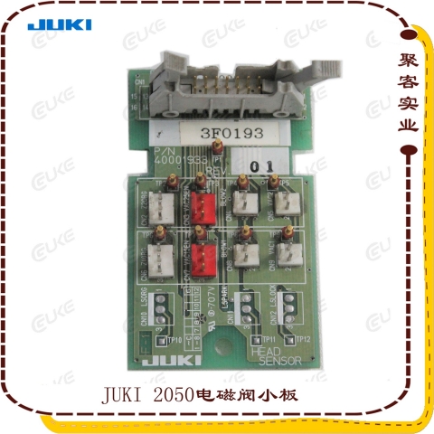 广东2050电磁阀小板